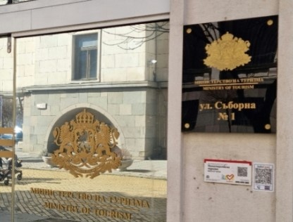 Клиенти на фалиралия туроператор Дрийм холидейс още не са получили